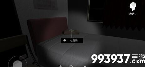 孙美琪疑案手游七龙珠位置