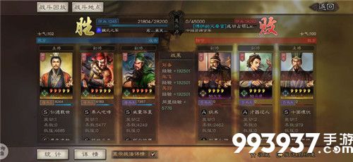 三国志战略版曹仁战法怎么搭配