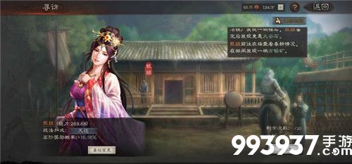 三国志战略版太史慈战法怎么用