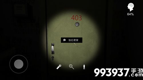 孙美琪疑案手游张红君家位置