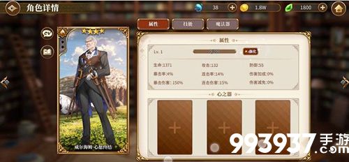 从零开始的异世界生活演练所攻略