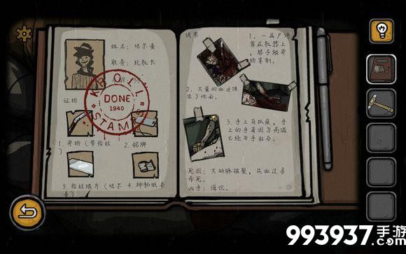 视觉错乱诡船谜案前传图片1