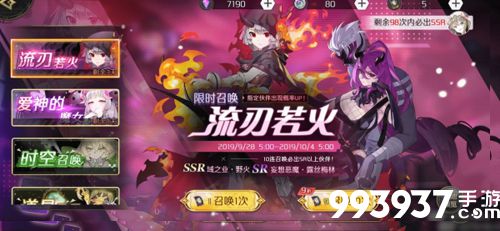 造物法则2怎么刷羁绊