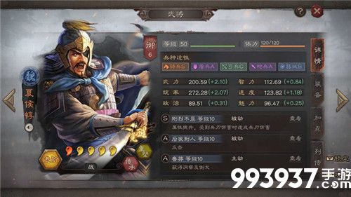 三国志战略版许褚战法怎么搭配