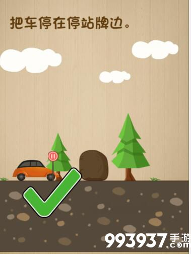 神脑洞游戏图片