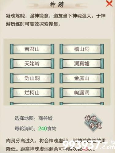 玄元剑仙图片