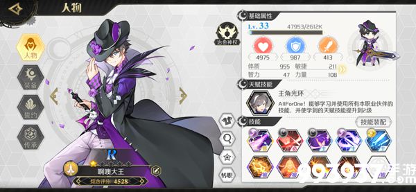 造物法则2秘境40层攻略2