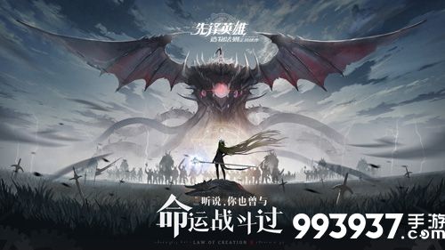 造物法则2望海冰值得培养吗