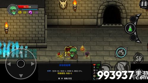 失落城堡怎么玩13