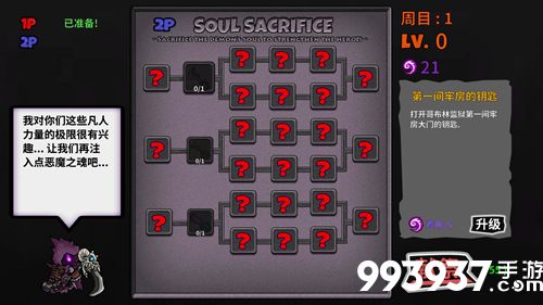 失落城堡怎么玩2