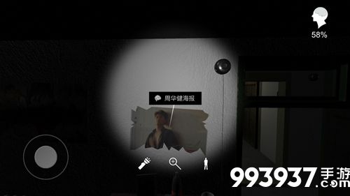 孙美琪疑案手游明星海报位置