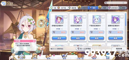 公主连接战队币获得方法