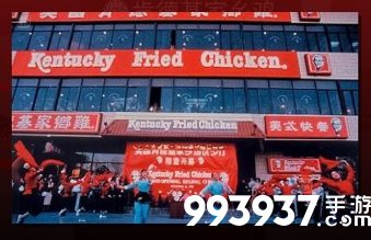 孙美琪疑案手游肯德基位置2