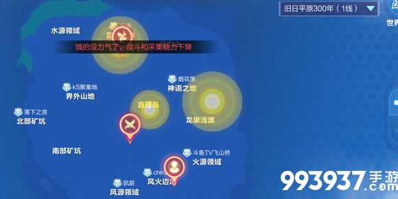 我的起源雷犀图片1
