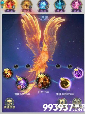 至尊斗罗手游怎么配魂环