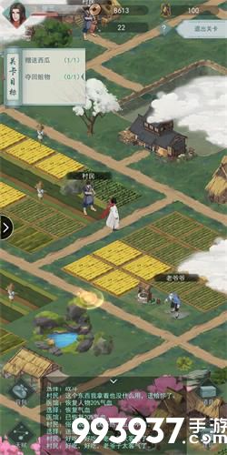 江湖悠悠1-4通关攻略