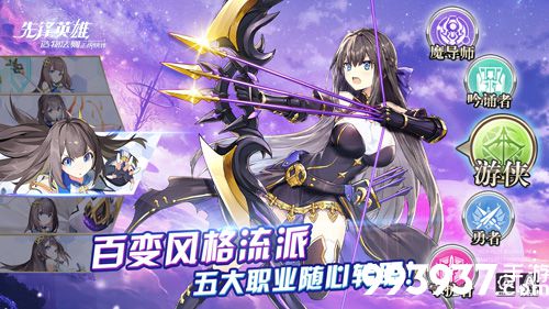 造物法则2星之钥匙伤害高吗