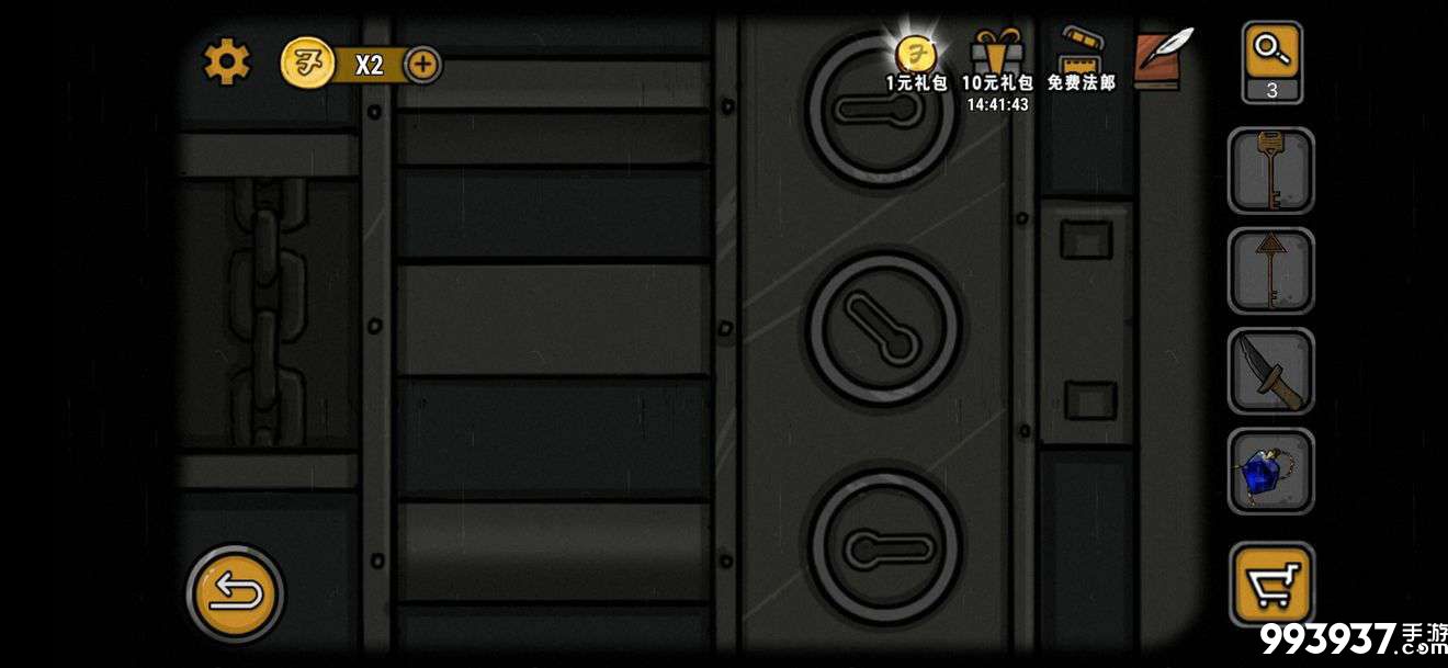 视觉错乱诡船谜案前传图片11