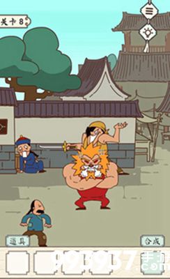 皇上请留步2第八关攻略