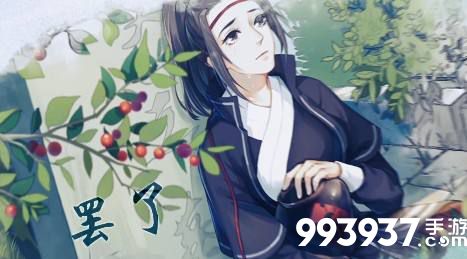 江湖悠悠女儿红怎么做