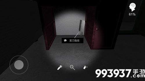 孙美琪疑案手游菜刀位置