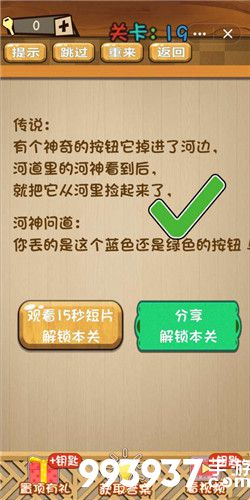 神脑洞游戏图片