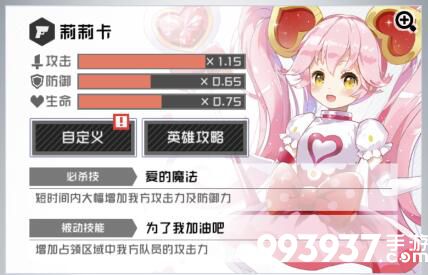 战斗天赋解析系统哪个人物厉害