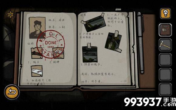 视觉错乱诡船谜案前传图片5