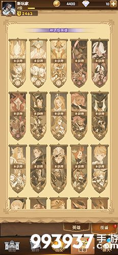 剑与远征英雄大全