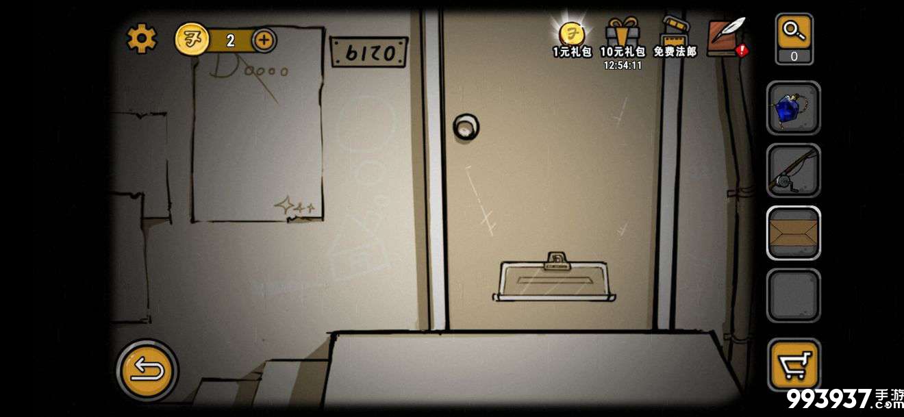 视觉错乱诡船谜案前传图片1