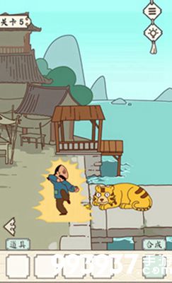 皇上请留步2第五关攻略