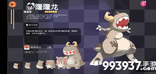 弹力果冻小啾唧图鉴