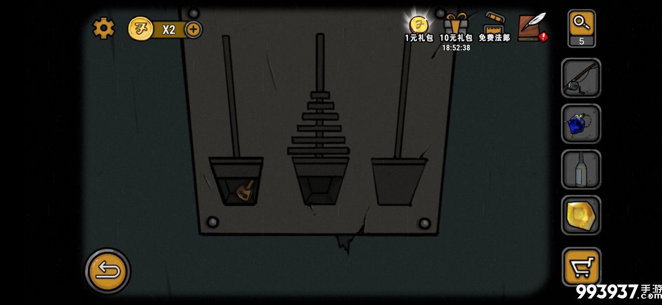 视觉错乱诡船谜案前传图片10