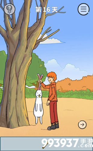 饿肚子是不可能的第16关攻略