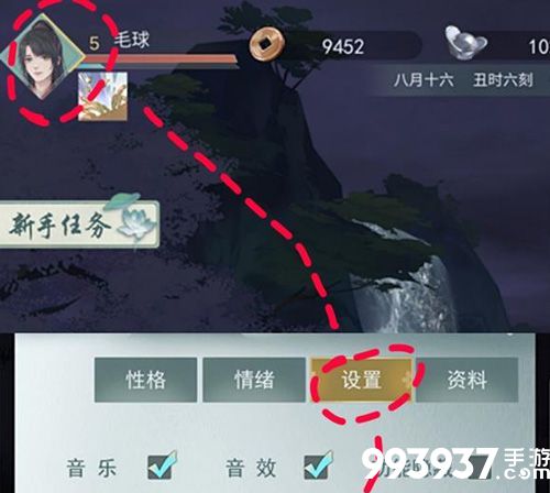 江湖悠悠白龙马怎么获得