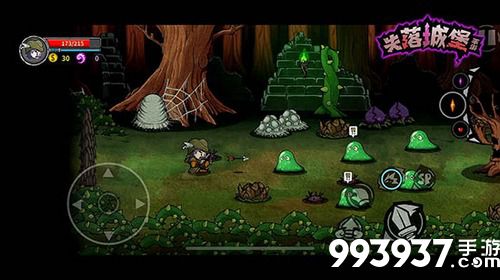 失落城堡二周目怎么开启