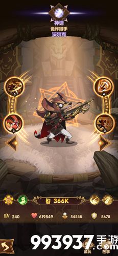 剑与远征沃尔克图鉴