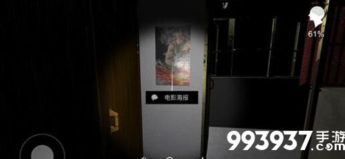 孙美琪疑案手游电影海报位置