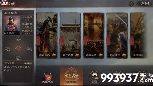 三国志战略版赵云战法怎么搭配