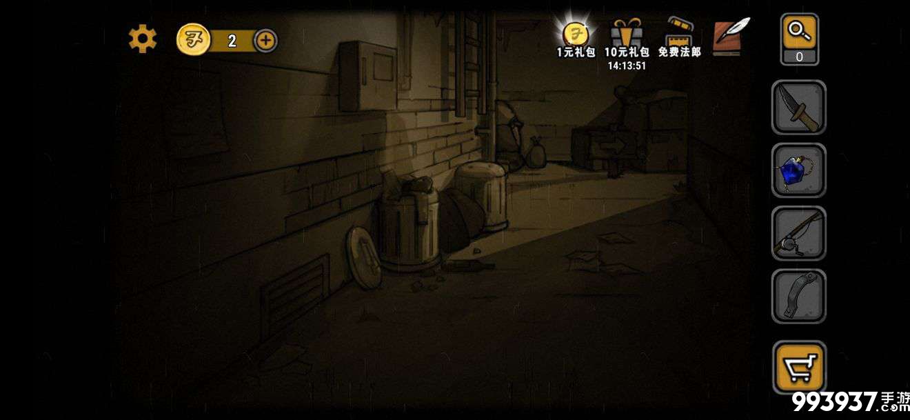 视觉错乱诡船谜案前传图片5