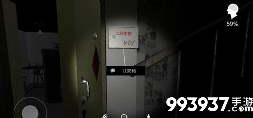 孙美琪疑案手游订奶箱位置