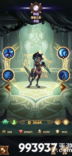 剑与远征卡兹图鉴