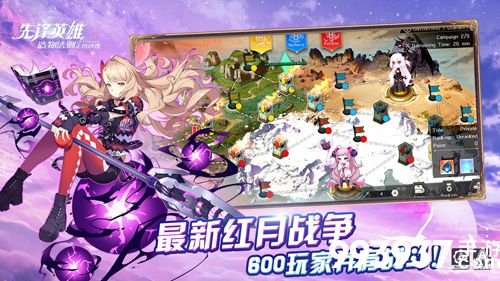 造物法则2幻境40层攻略