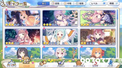 公主连接推图国家队搭配