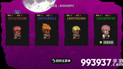 失落城堡怎么玩15