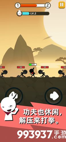 我功夫特牛日月神教怎么过