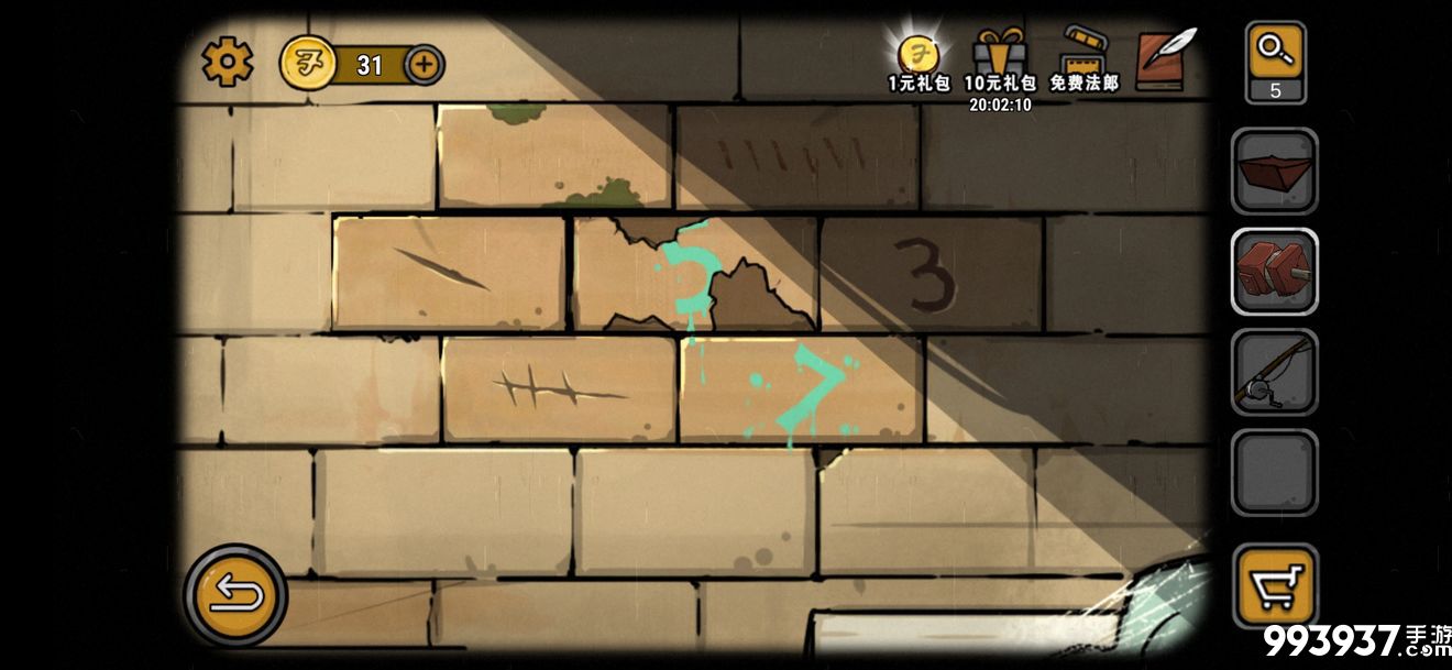 视觉错乱诡船谜案前传图片1