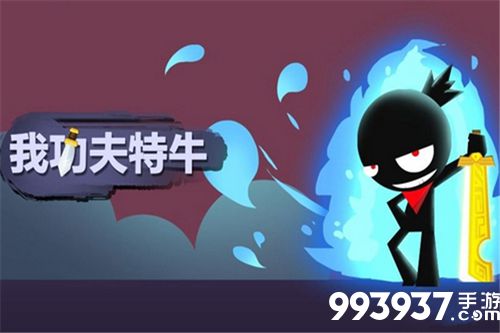 我功夫特牛屠龙刀怎么获得