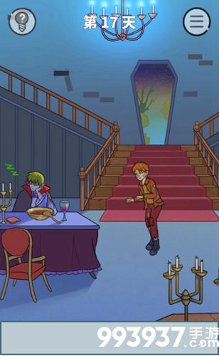 饿肚子是不可能的第17关攻略