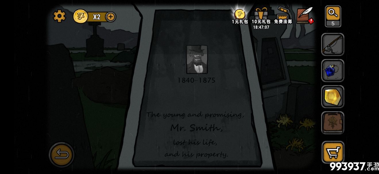 视觉错乱诡船谜案前传图片8